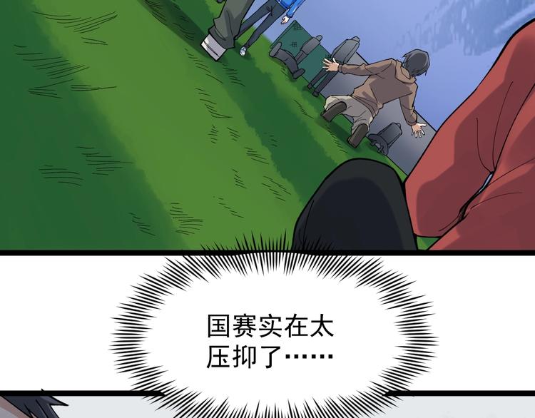 第53话 几家欢喜几家愁22