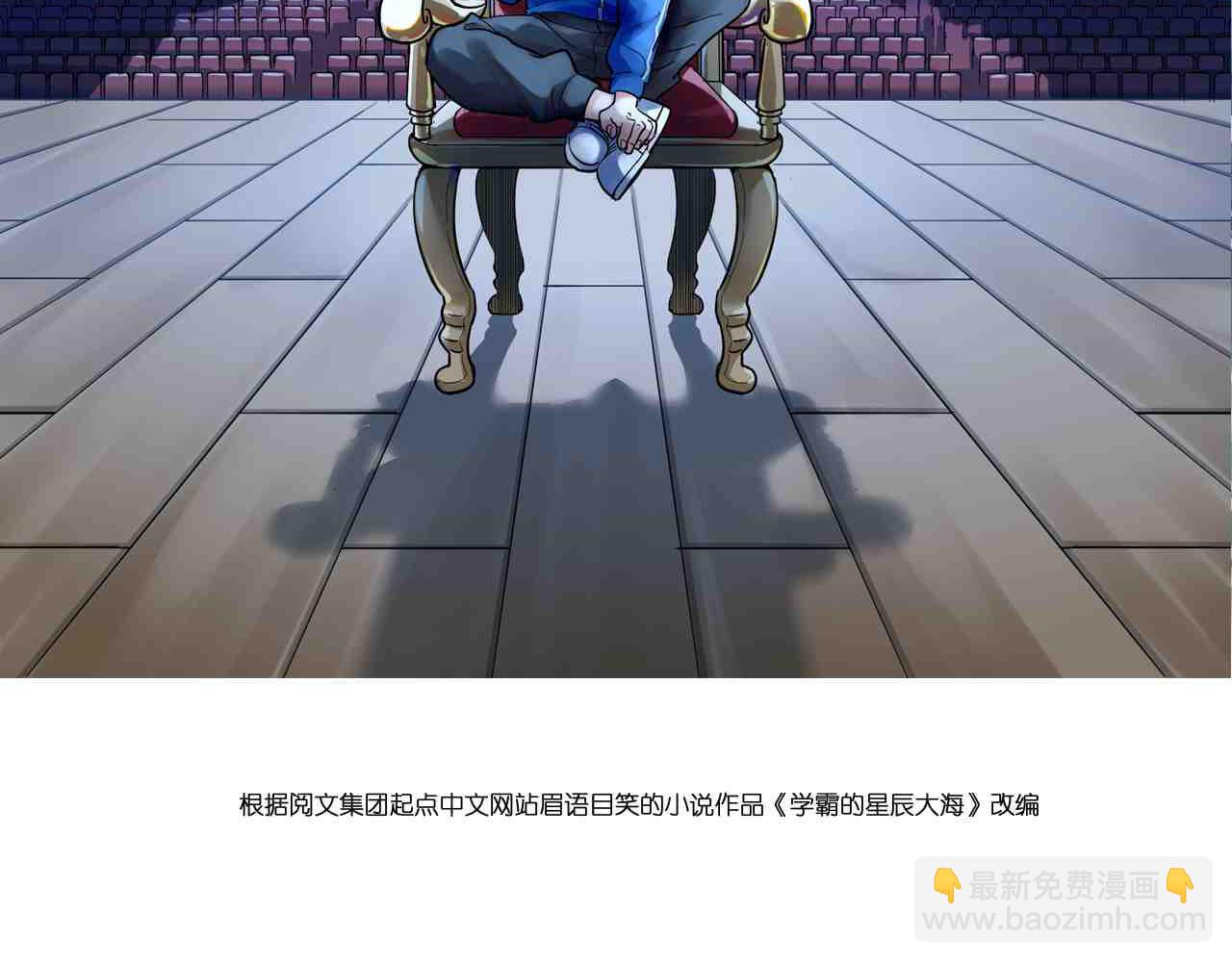 第202话患者档案1