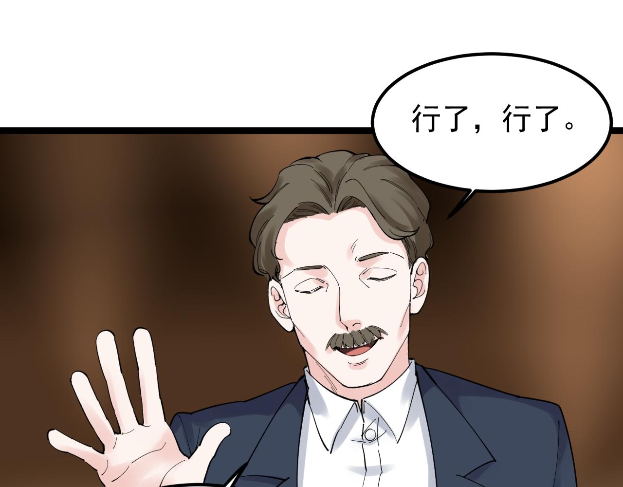 第168话 灵感如泉涌94