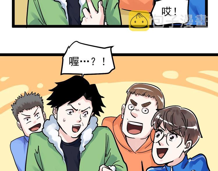 第41话 精五门141
