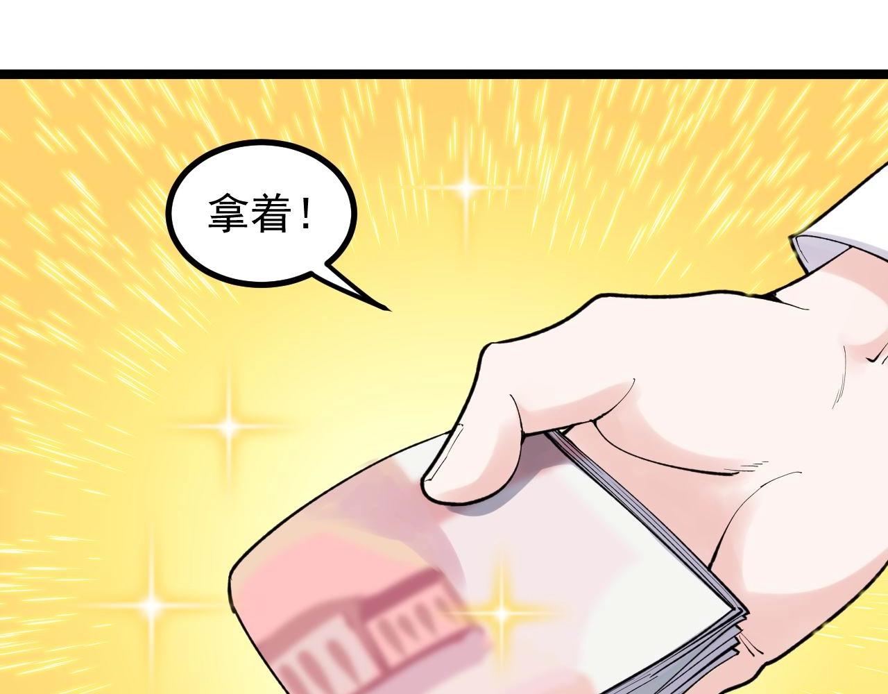第109话 通往未来的桥梁49