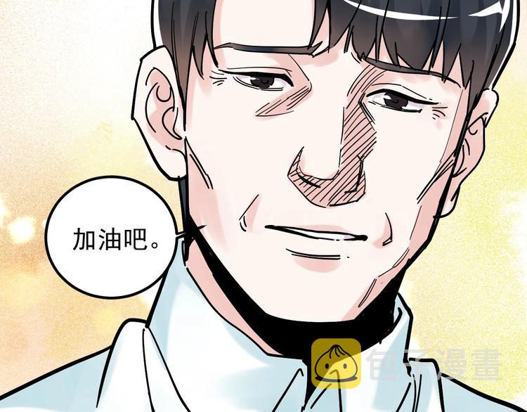 第42话 夺魁54