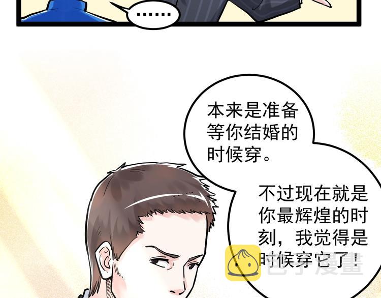 第32话 妈妈的好大儿！22