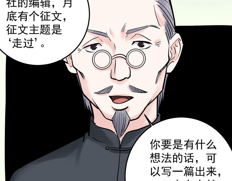 第23话 接着刷题接着学14