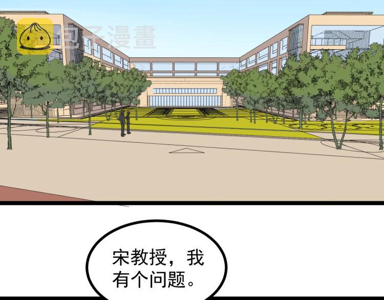 第89话 参观华科大77