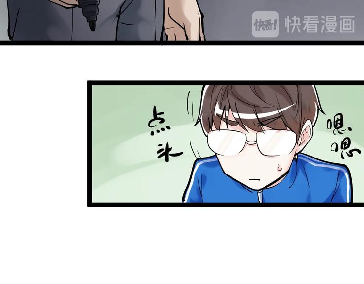 第13话 没有硝烟的战争！44