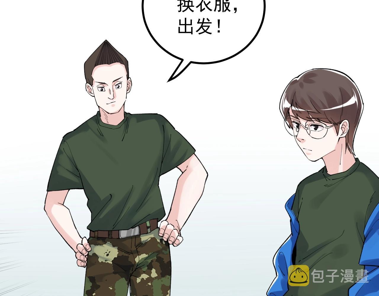 第125话 大学生活开始！54