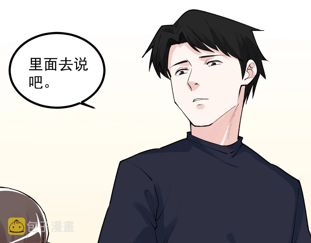 第108话 两个世界31