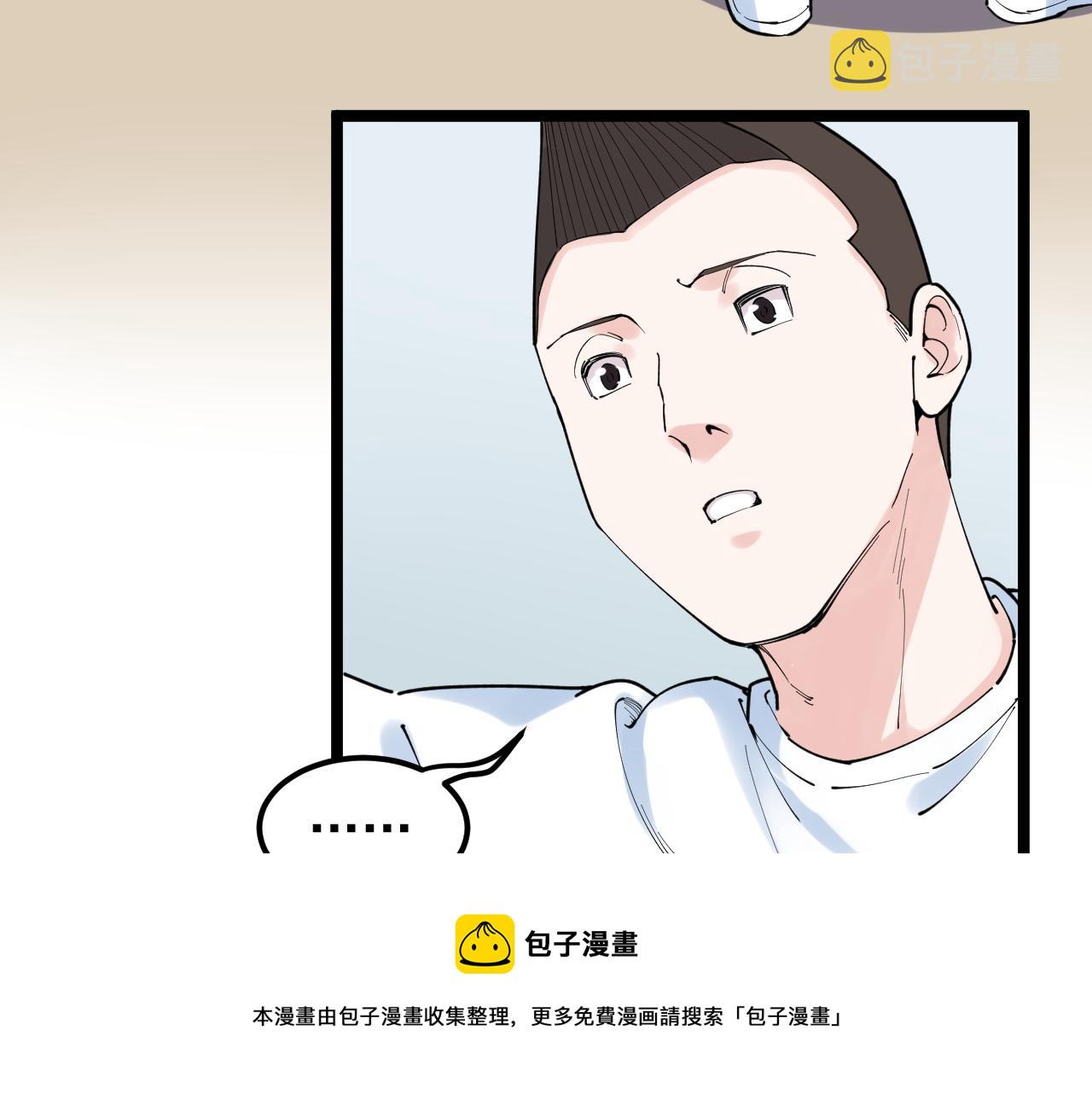 第161话 系统失效52