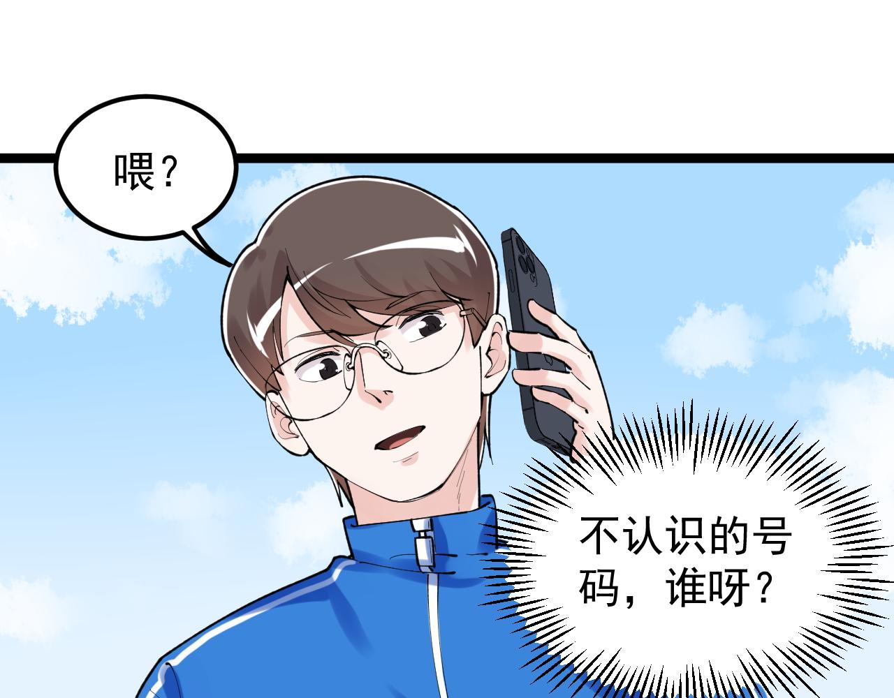 第148话 天秀55