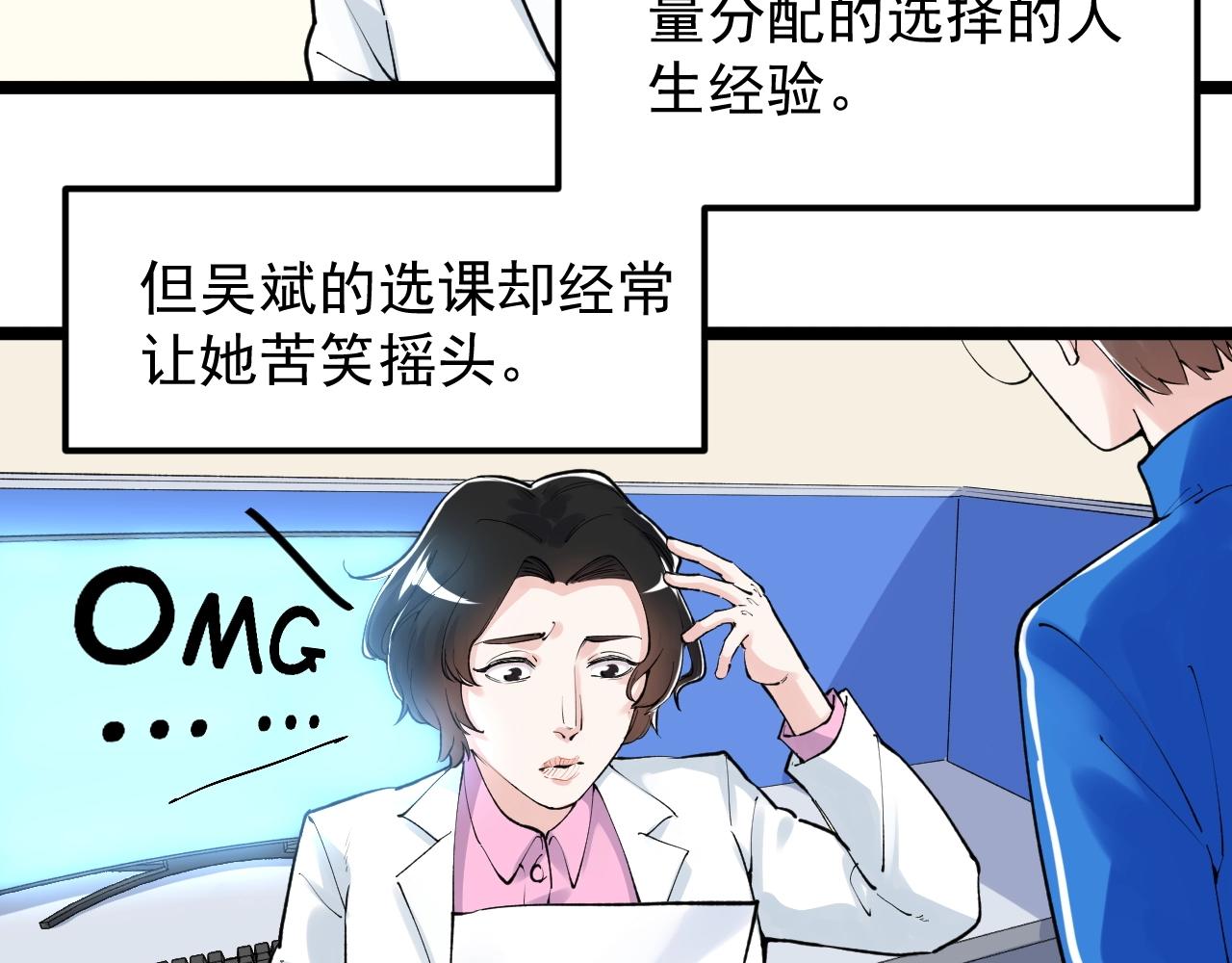 第131话 石墨烯29