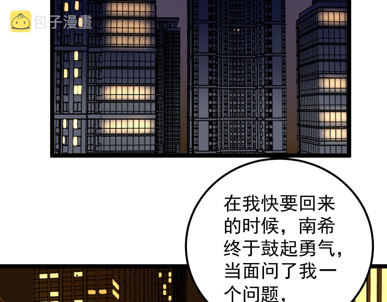 第158话 人工智能62