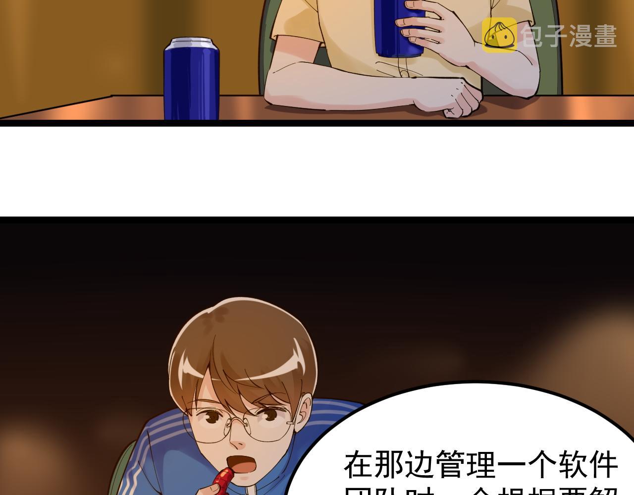 第158话 人工智能6