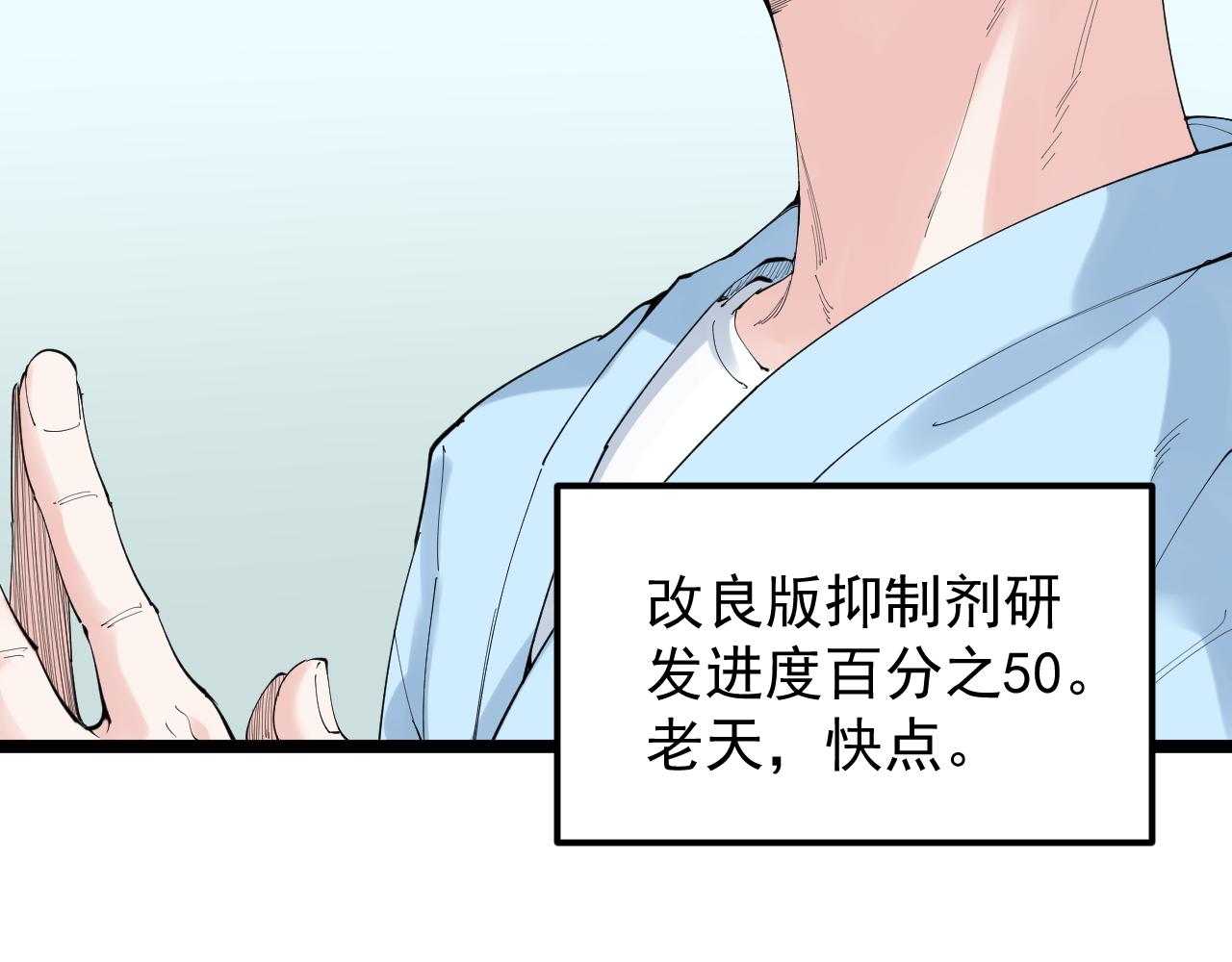 第203话星空与小鹿18