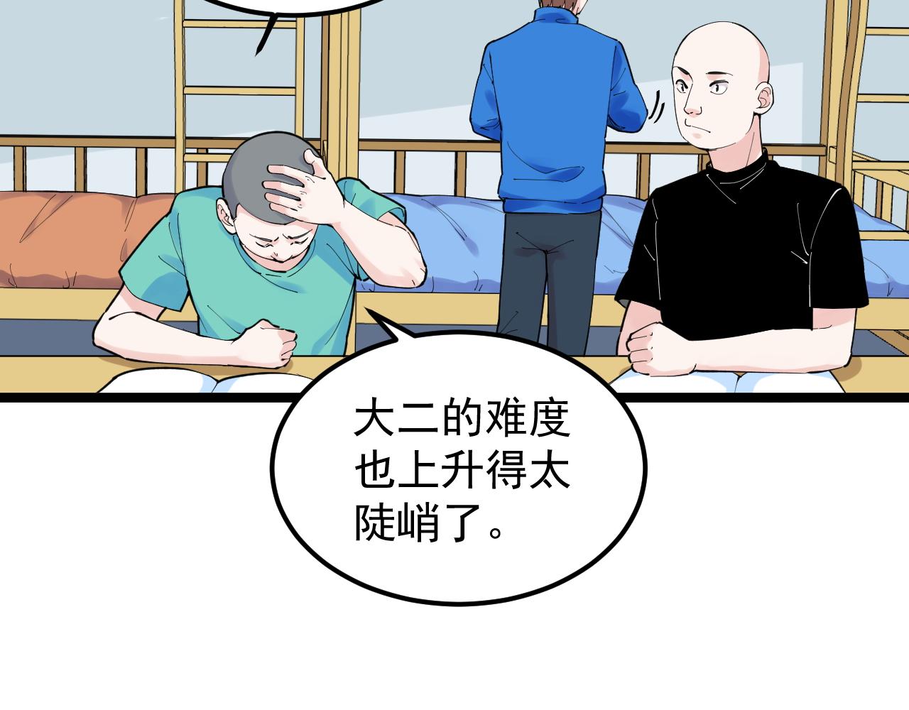 第159话 国际舞台17