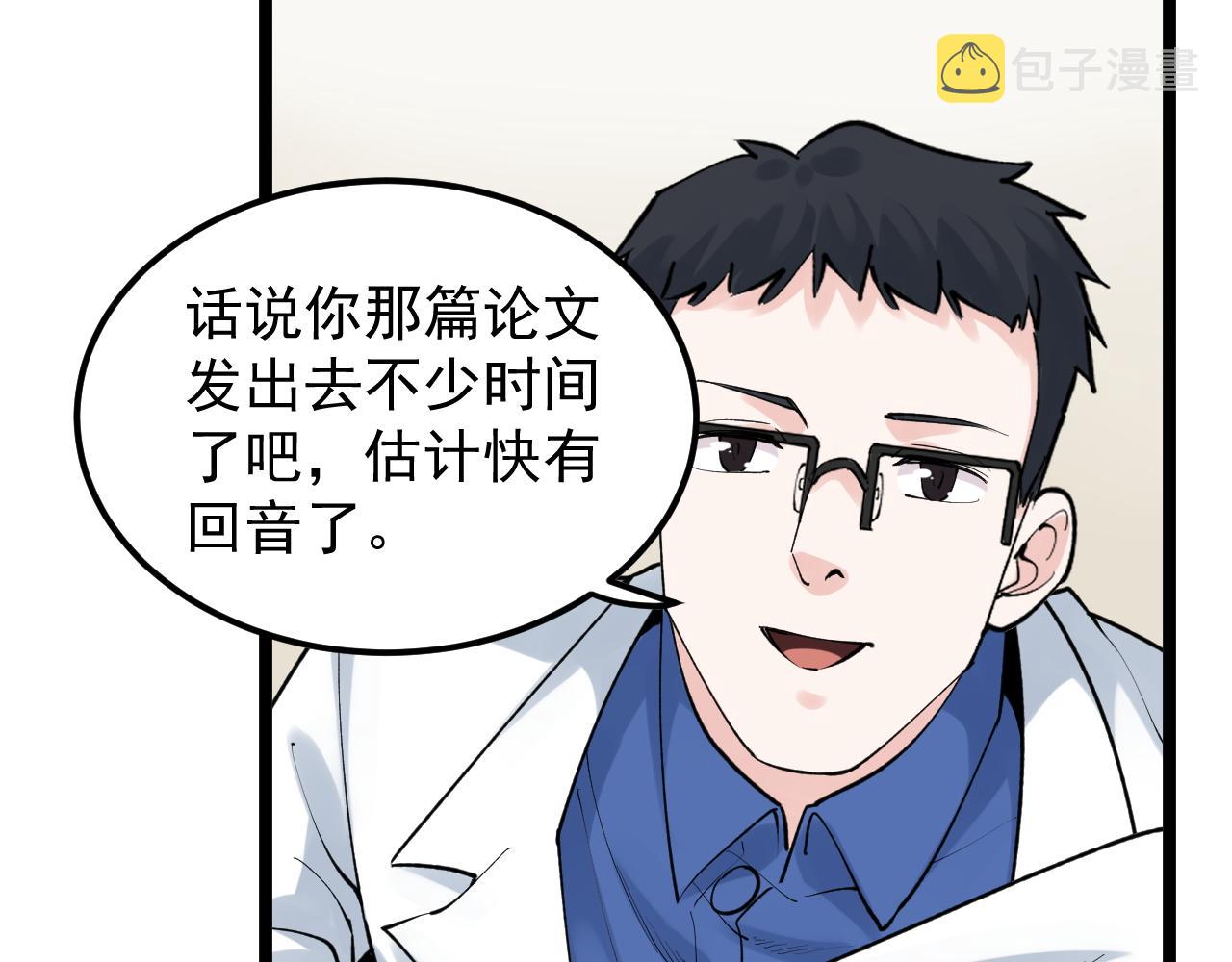第141话 惊世骇俗72