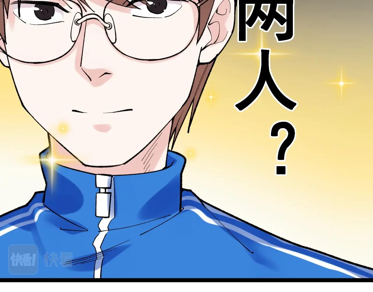 第99话 走向世界！10