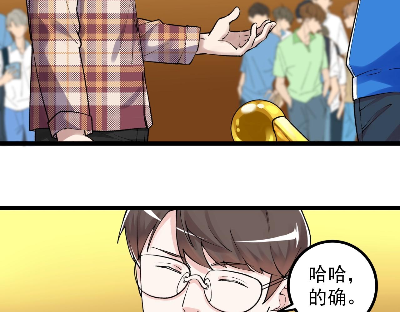 第107话 新的荣耀！54
