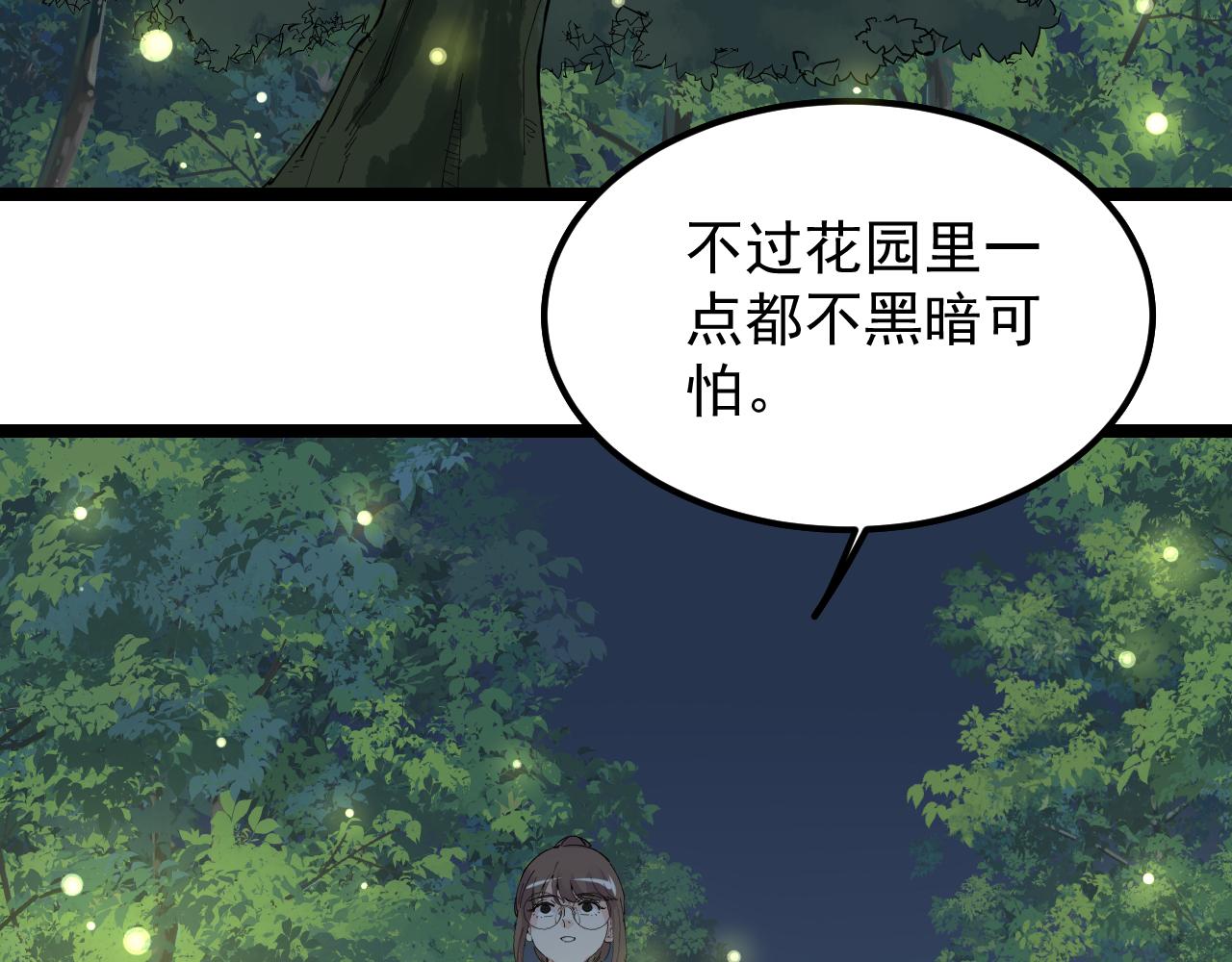 第204话新患者77
