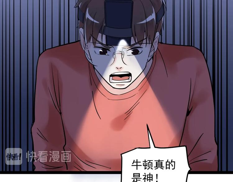 第21话 学习这块拿捏了！20