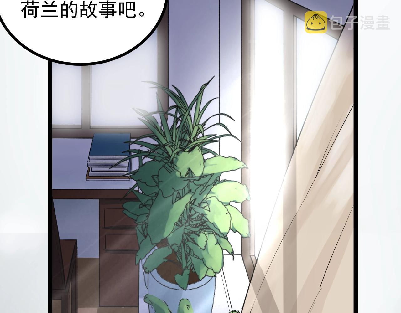 第110话 拜访40