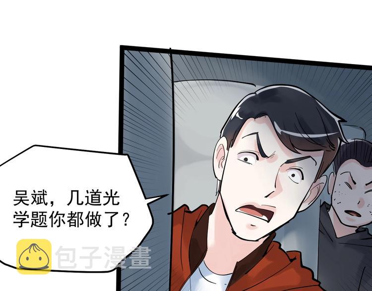 第16话 竞赛开始！134