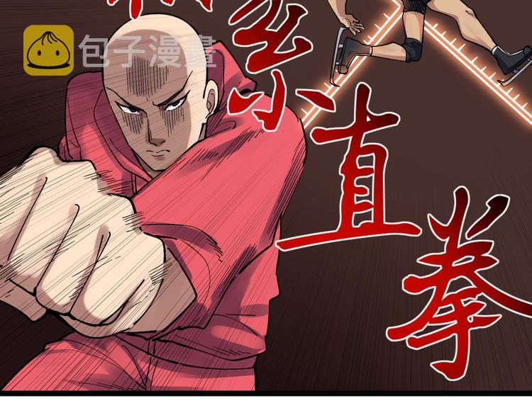第52话 大力出奇迹107