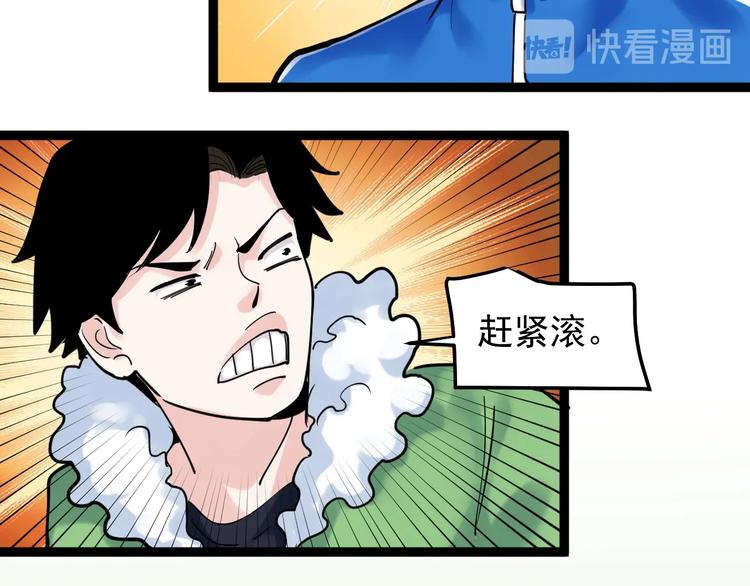 第21话 学习这块拿捏了！139