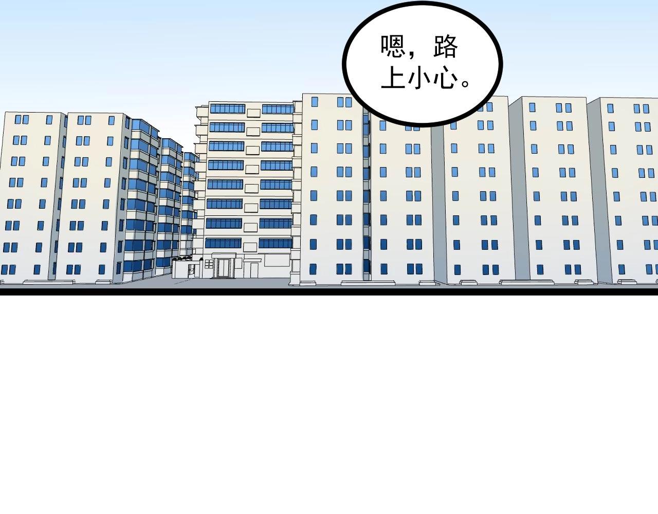 第109话 通往未来的桥梁53