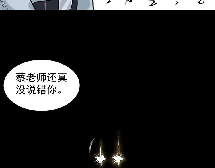 第14话 学吧，其乐无穷。46