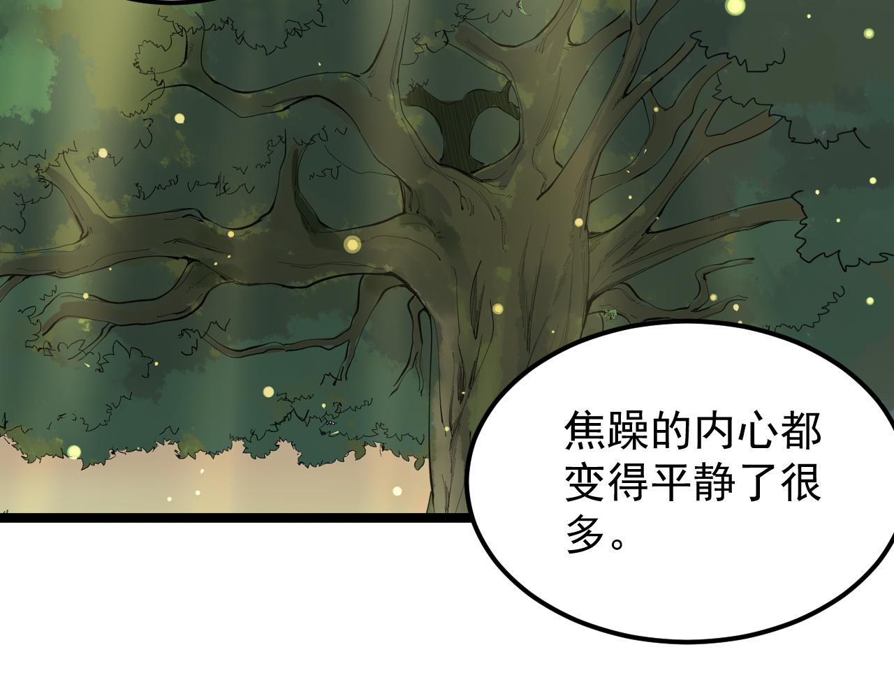 第204话新患者70
