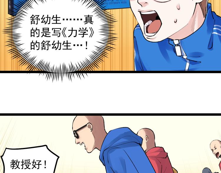 第73话 偶像的力量！20