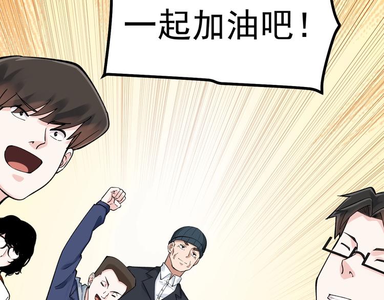 第54话 实验药剂整这儿高58