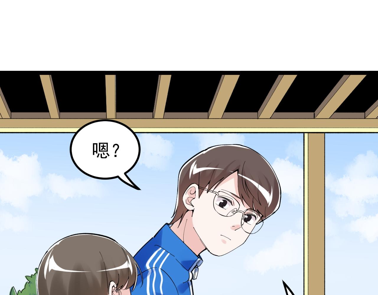 第177话 怪怪的75