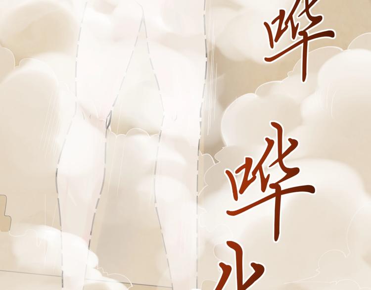 第58话 守业更比创业难87