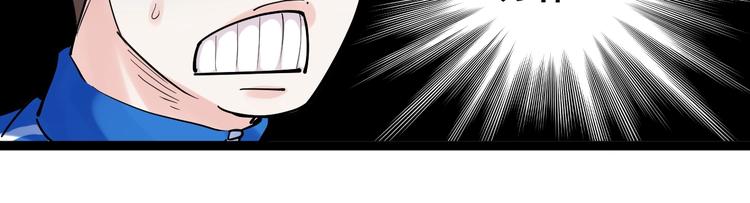 第18话 化学滑铁卢！43
