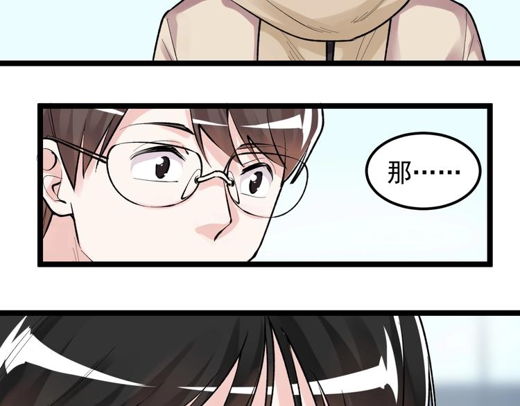 第75话 江湖再见！55