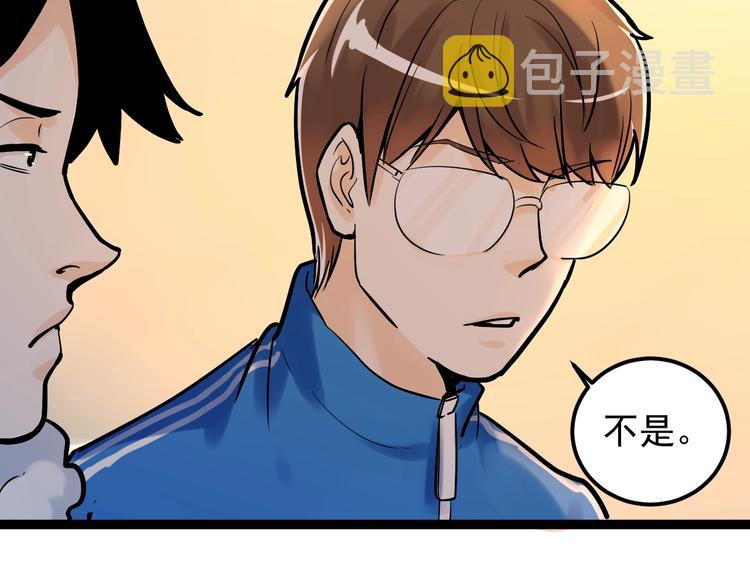 第29话 这集可能讲的是爱情91