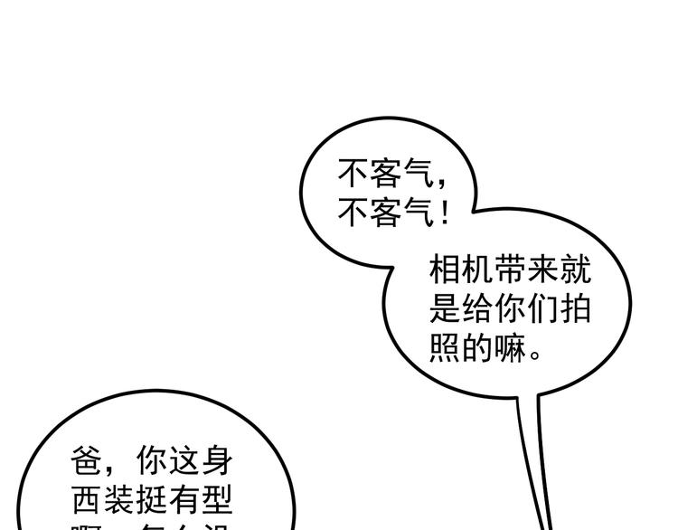 第32话 妈妈的好大儿！16