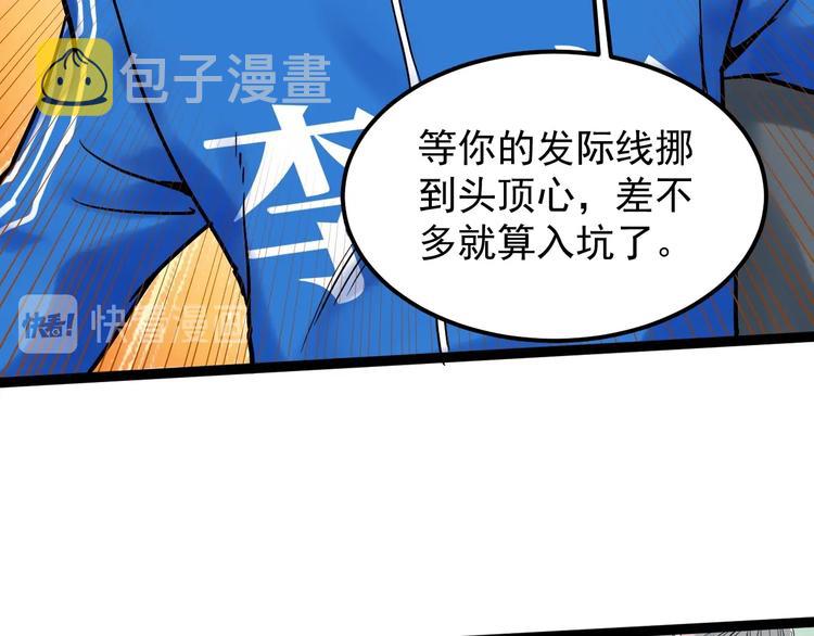 第23话 接着刷题接着学31