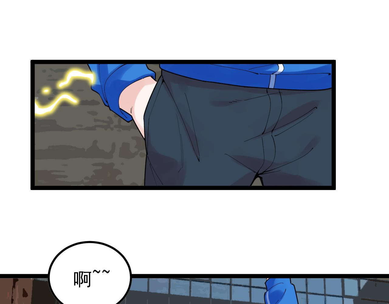 第174话 实验室靓仔31