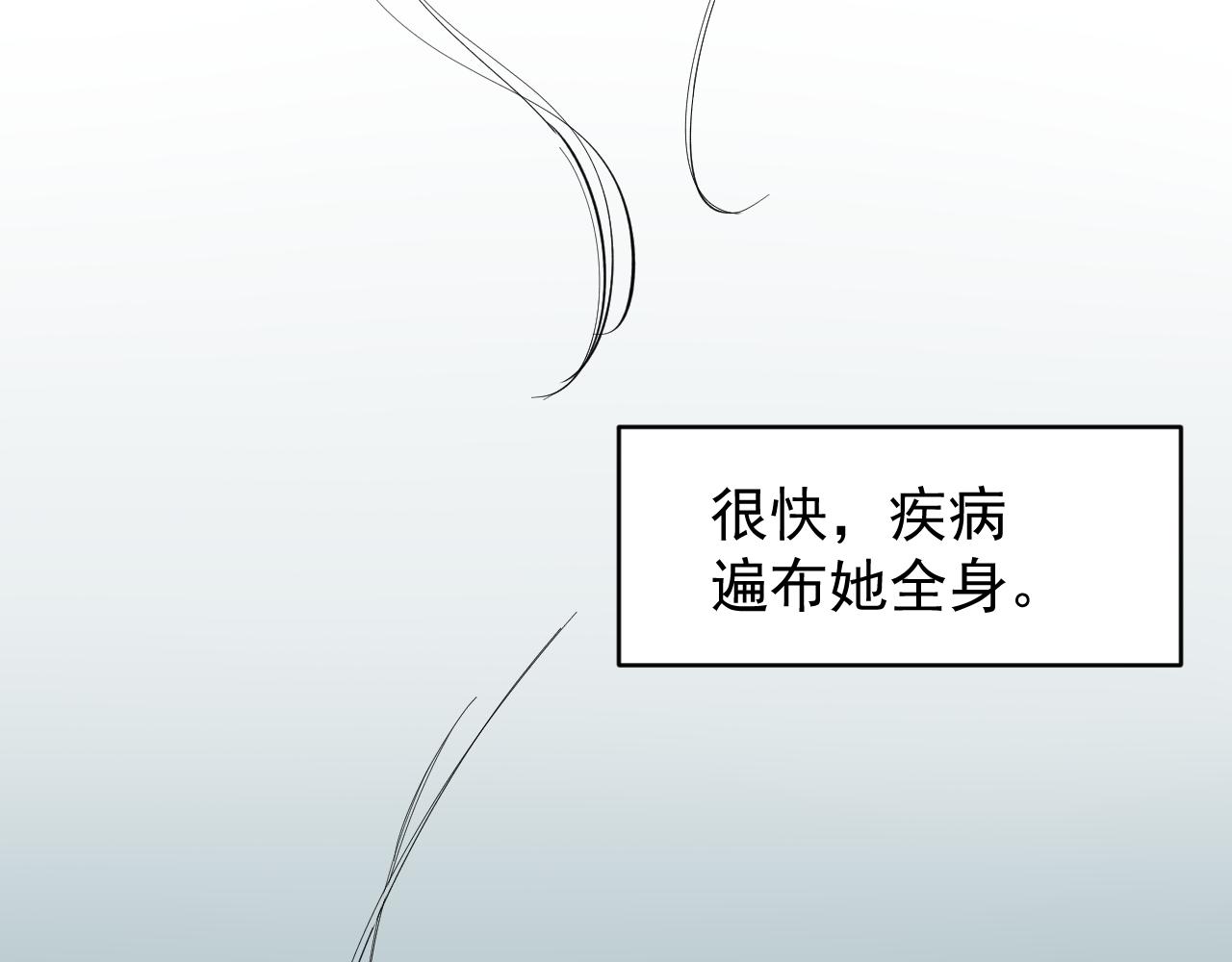 第210话 拯救我的爱32