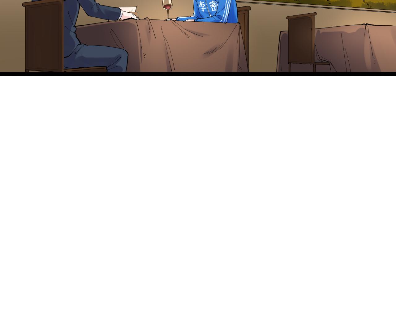 第169话 顽固的家伙26