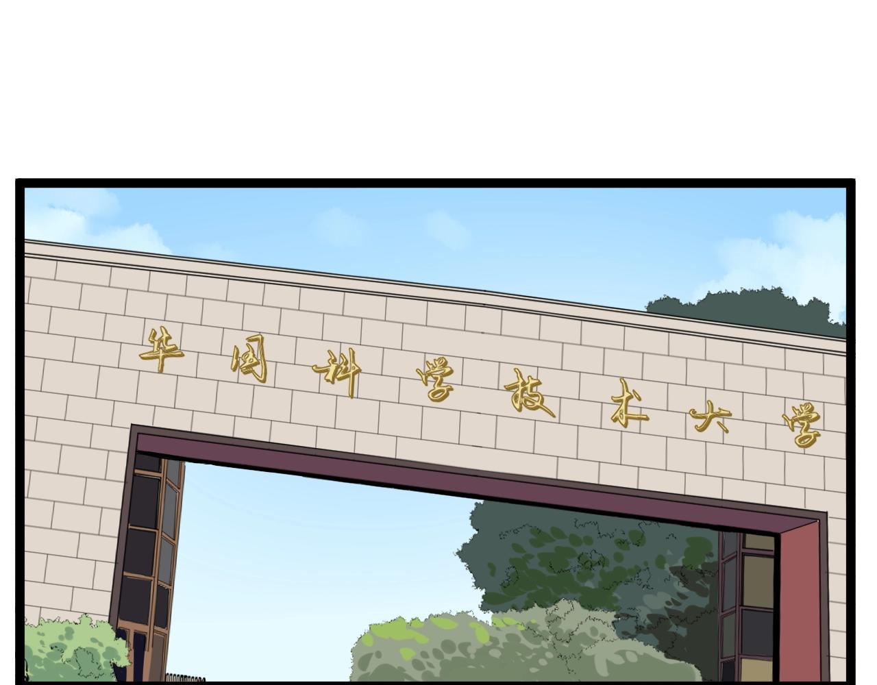 第114话 入学！4