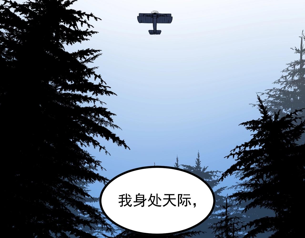 第106话 冠军！62