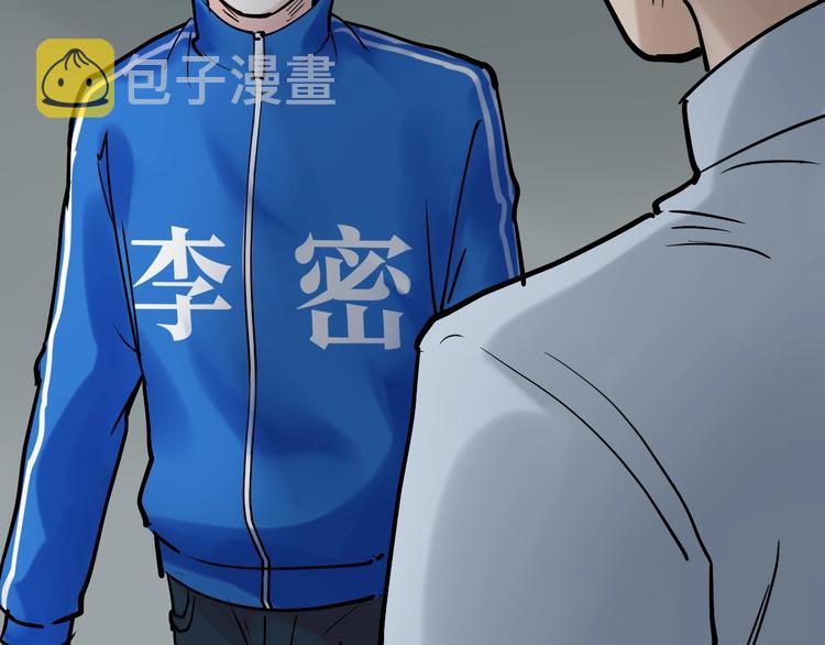 第14话 学吧，其乐无穷。158