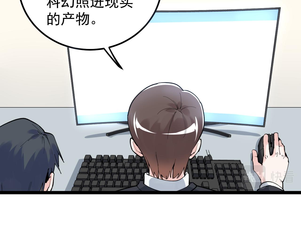 第166话 先驱者77