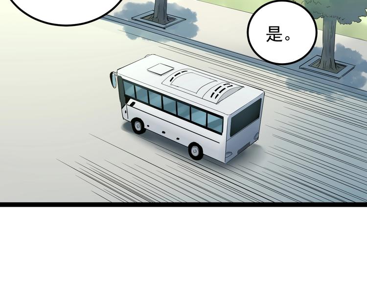 第29话 这集可能讲的是爱情20