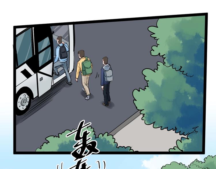 第39话 你必加冕为王！112