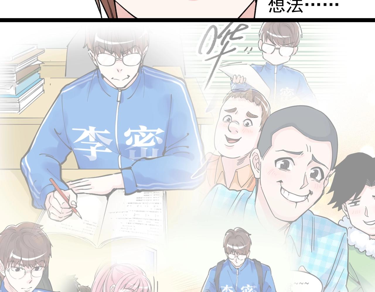 第95话 高考！103